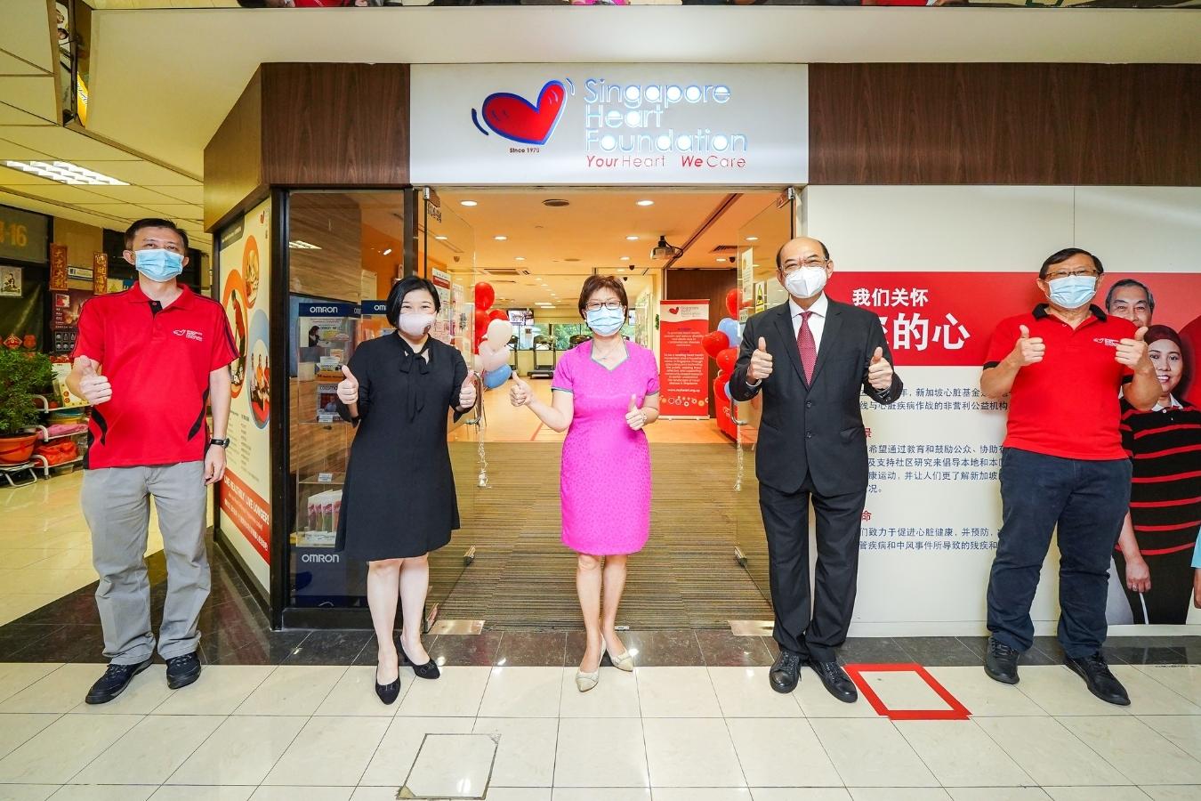 Philips Singapore, Singapore Heart Foundation and Mayor Denise Phua at Heart Wellness Centre
